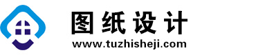 湖南湘潭图纸设计网